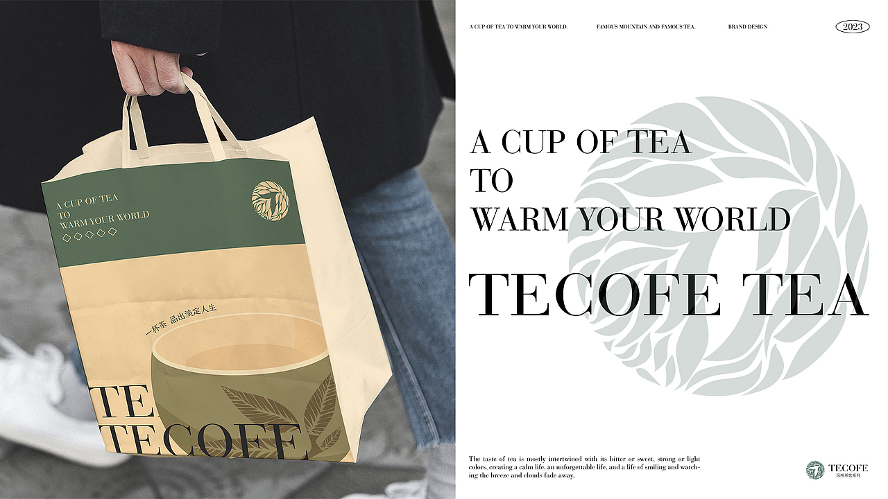 TECOFE | Brand Design