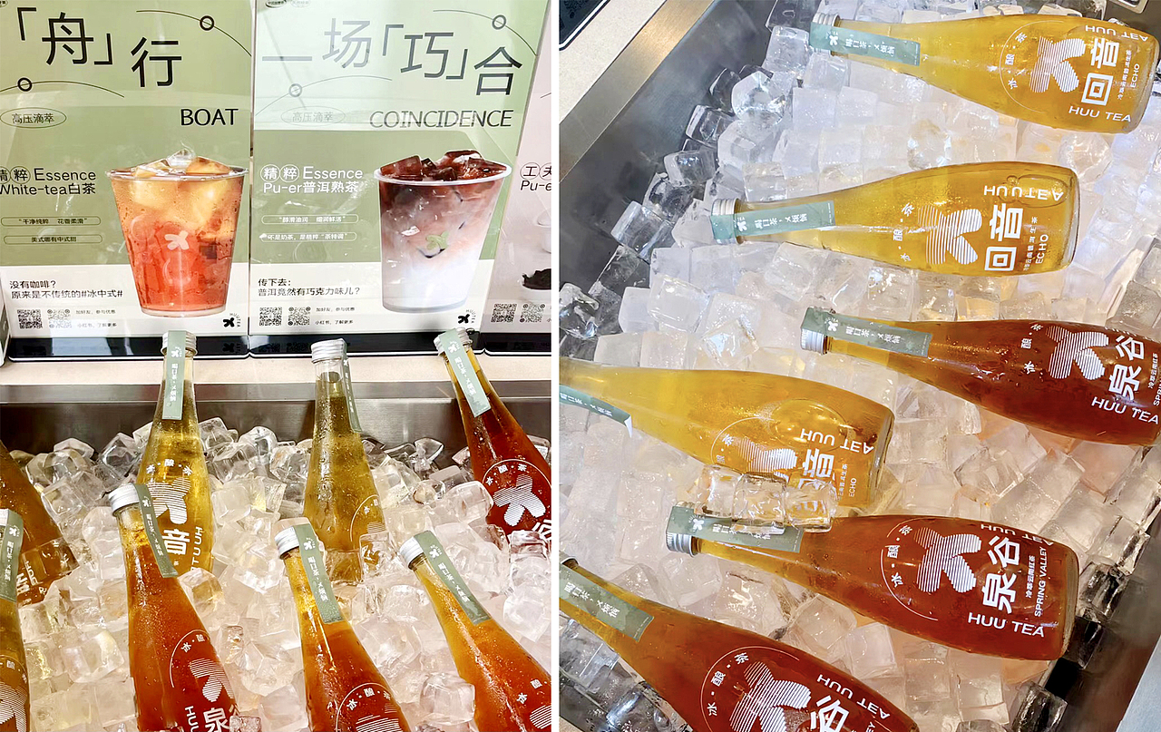 品牌丨新中式茶饮喝乄壶品牌形象系统设计