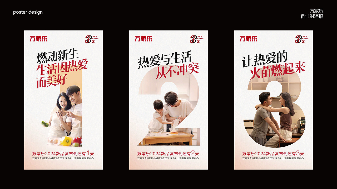 做的一些东西总结（图ZMzYyMzA0OTQ0） - 海报 - 站酷设计师Woow1原创素材 - 站酷ZCOOL