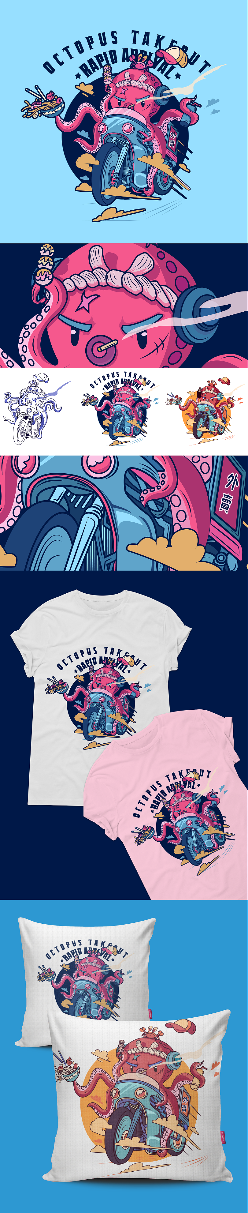 插画：章鱼文创（图ZMzQ1NjIxOTg4） - 新锐潮流插画 - 站酷设计师阿南nick原创素材 - 站酷ZCOOL