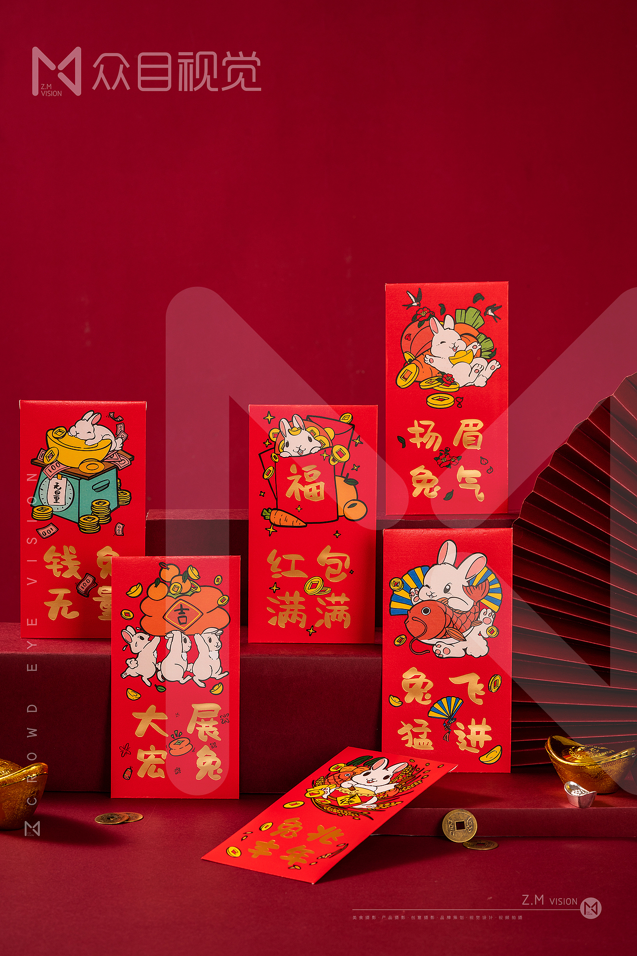 红包 | 产品拍摄 x 众目摄影 |（图ZMzI0OTc5MTY4） - 美食摄影 - 站酷设计师众目摄影设计原创素材 - 站酷ZCOOL