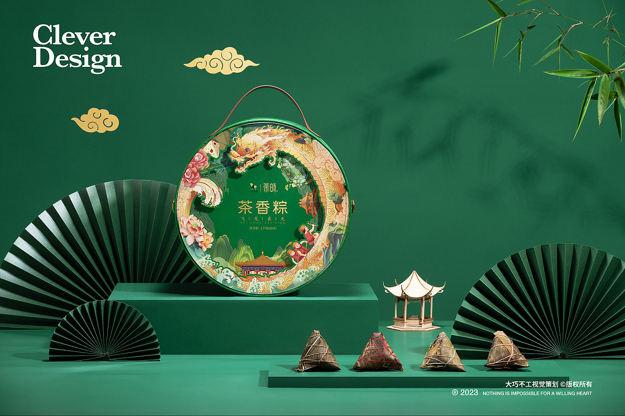 食品拍摄｜茶香粽子（图ZMzM1Nzc2OTU2） - 美食摄影 - 站酷设计师大巧不工视觉拍摄原创素材 - 站酷ZCOOL