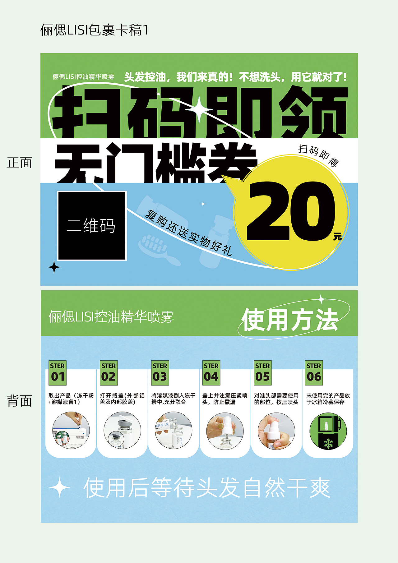 一张包裹卡（图ZMzM3NDcwMTE2） - 宣传物料 - 站酷设计师TanXiEn178原创素材 - 站酷ZCOOL