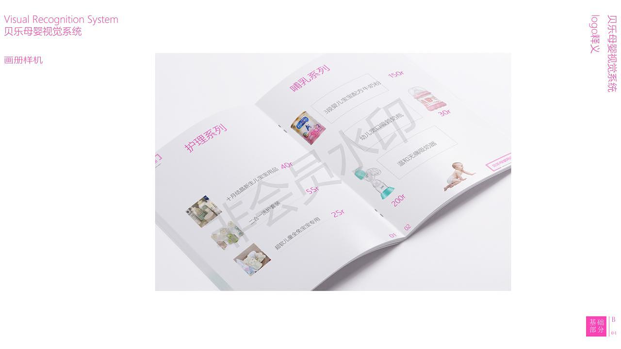 VI作品集（图ZMzM3NDYyODA4） - 品牌 - 站酷设计师飞翔的苦茶子原创素材 - 站酷ZCOOL
