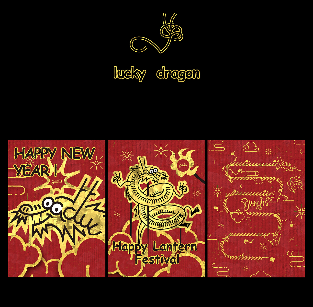 小衆品牌[gadu]好運龍龍新年視覺設計