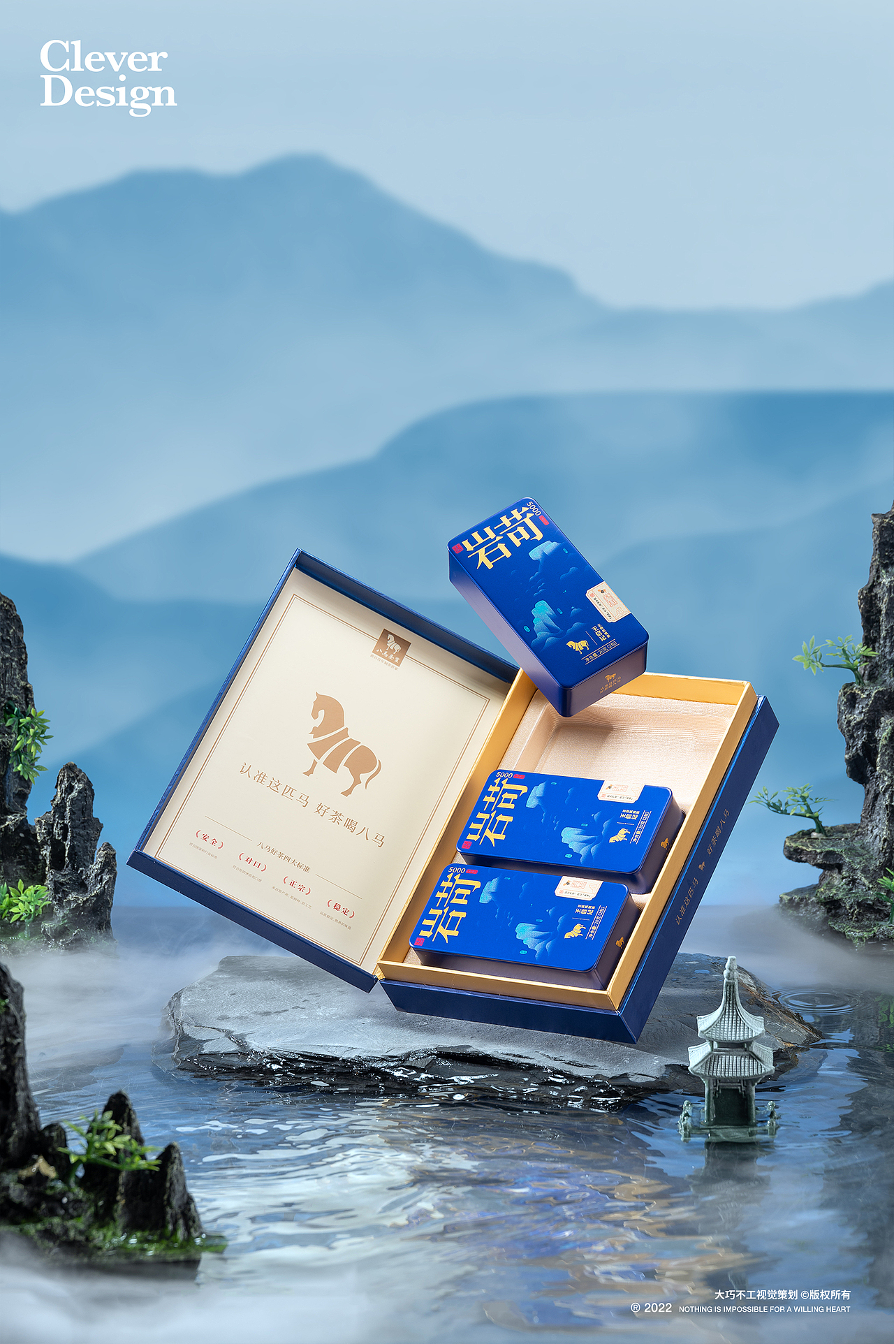 茶叶拍摄｜岩苛系列（图ZMzEzMjA4NzAw） - 产品摄影 - 站酷设计师大巧不工视觉拍摄原创素材 - 站酷ZCOOL