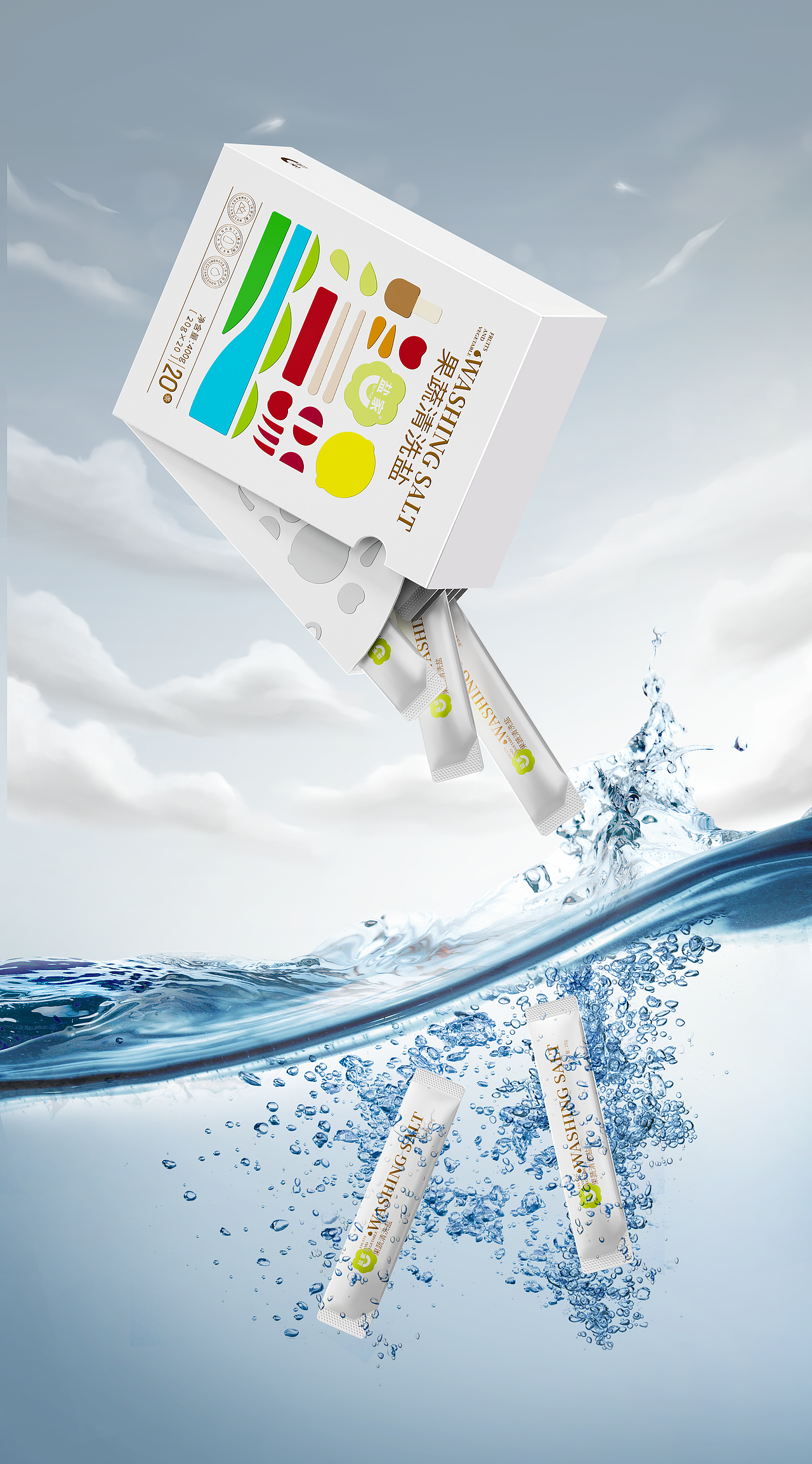 近期渲染作品（图ZMzM4MTE0MjA0） - 产品 - 站酷设计师BuluGuluWater原创素材 - 站酷ZCOOL