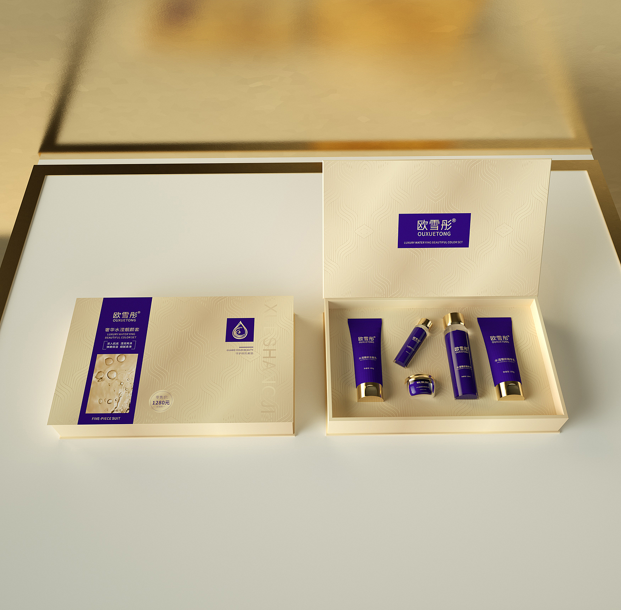 洗面奶 精华乳 精华液 精华水 精华霜 五件套装