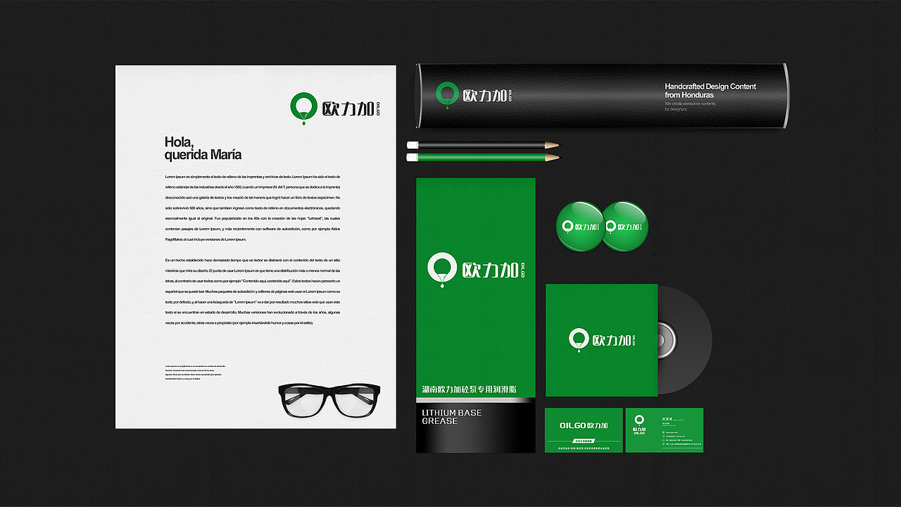 【欧力加】润滑脂品牌设计（图ZMzIxNTg3ODMy） - 品牌 - 站酷设计师搬砖的小蚂蚁原创素材 - 站酷ZCOOL