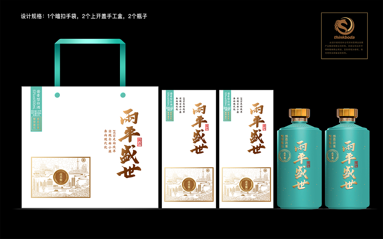 包装综合（图ZMzQ3OTIxMjI0） - 包装 - 站酷设计师希塔插画原创素材 - 站酷ZCOOL