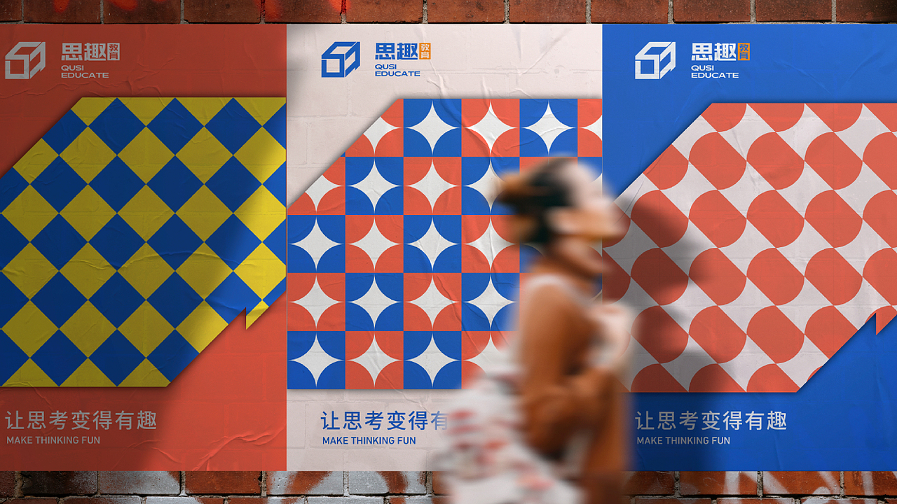 初识 X 教育logo提案