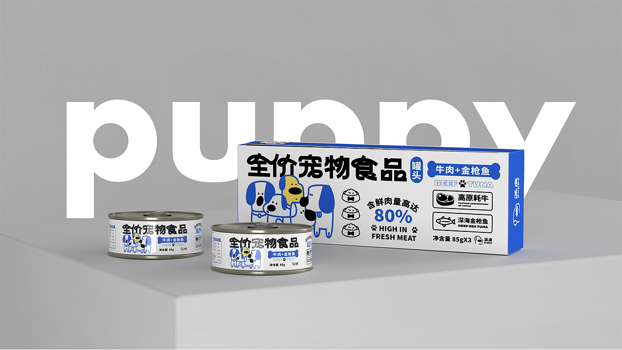 派皮宠物品牌设计（图ZMzQ3MDMwOTAw） - 品牌 - 站酷设计师招财进宝发发发原创素材 - 站酷ZCOOL