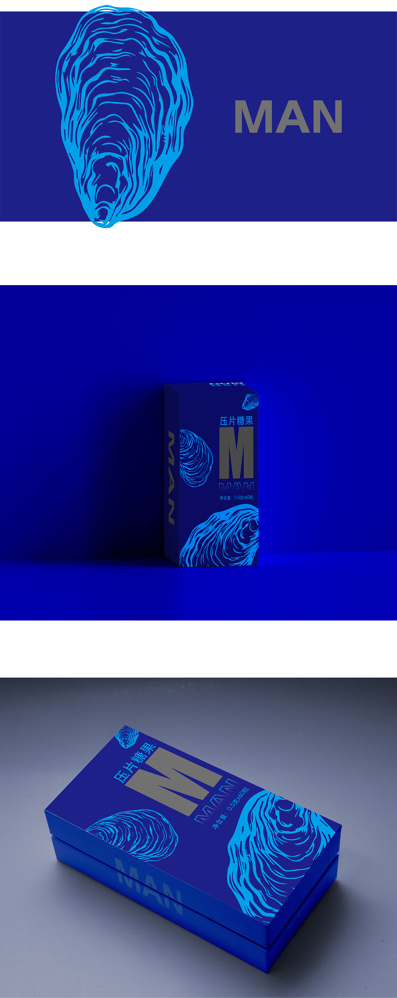 子初X云投 I 保健类多功能食品包装设计（图ZMzQxMzYzMzEy） - 包装 - 站酷设计师蹭不上热度的子初原创素材 - 站酷ZCOOL