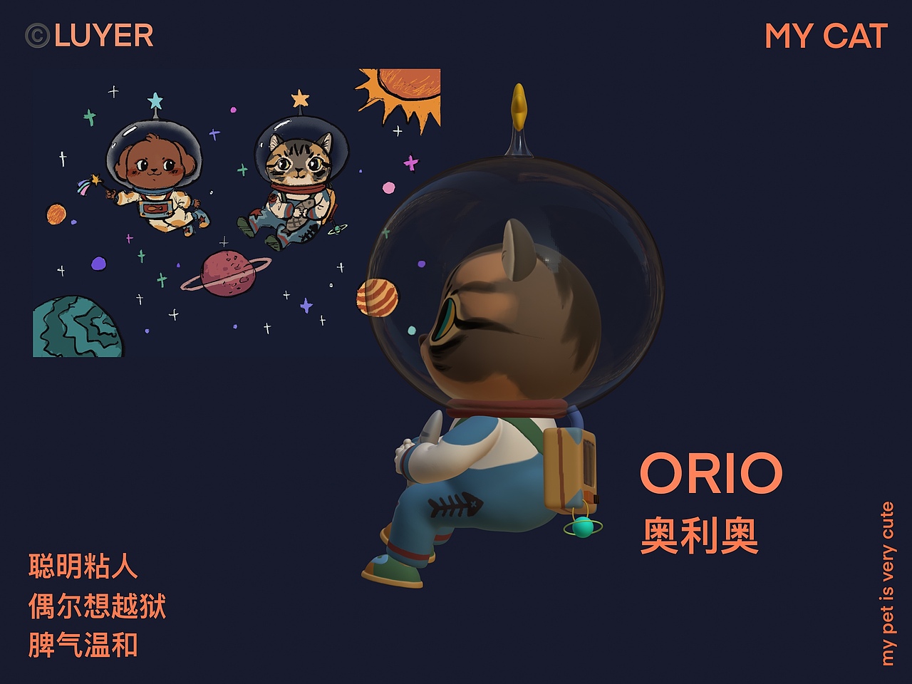 Nomad 建模| 为狗子猫子创造的宇宙