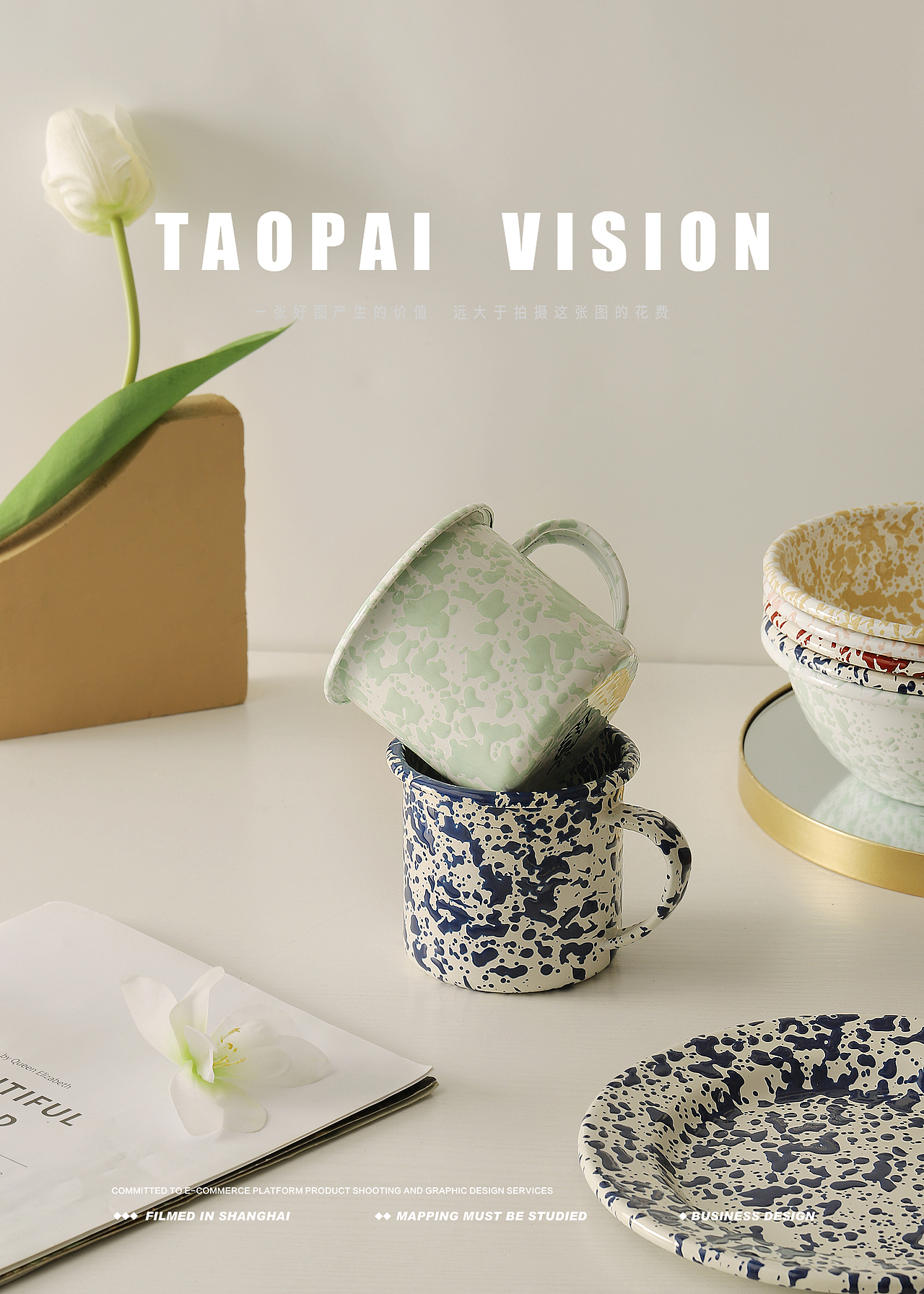 泼墨搪瓷餐具拍摄第二弹