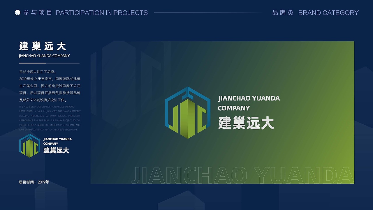 建筑公司LOGO设计方案（图ZMzUyOTg0MjIw） - 品牌 - 站酷设计师VisuaLong原创素材 - 站酷ZCOOL