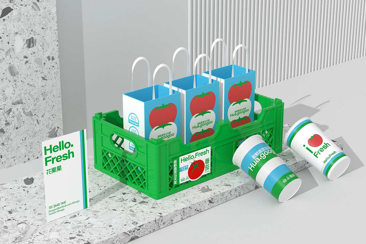 花果果生鲜便利店 品牌策略视觉设计