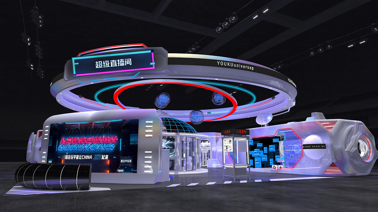 优酷ChinaJoy展台