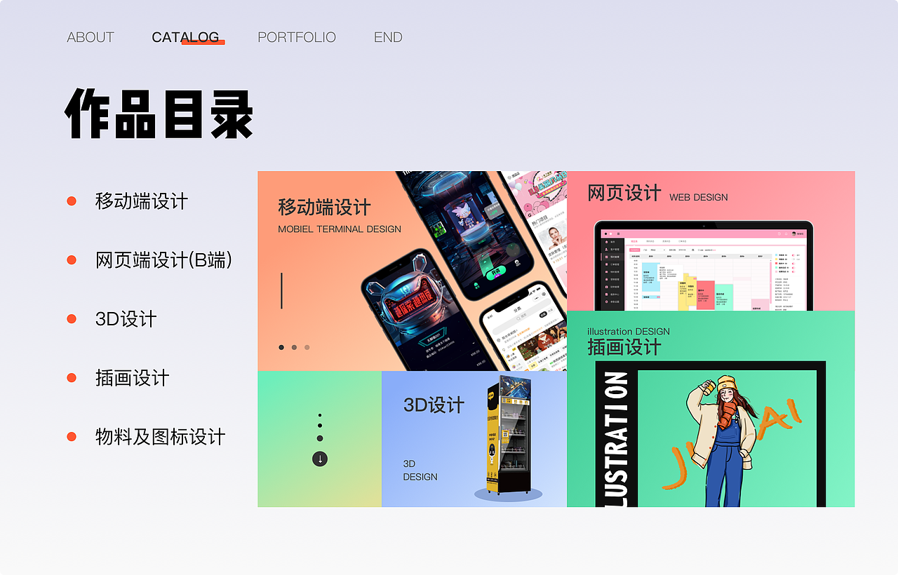 2022作品集（图ZMzE3MjY5NTM2） - APP界面 - 站酷设计师么呼救原创素材 - 站酷ZCOOL