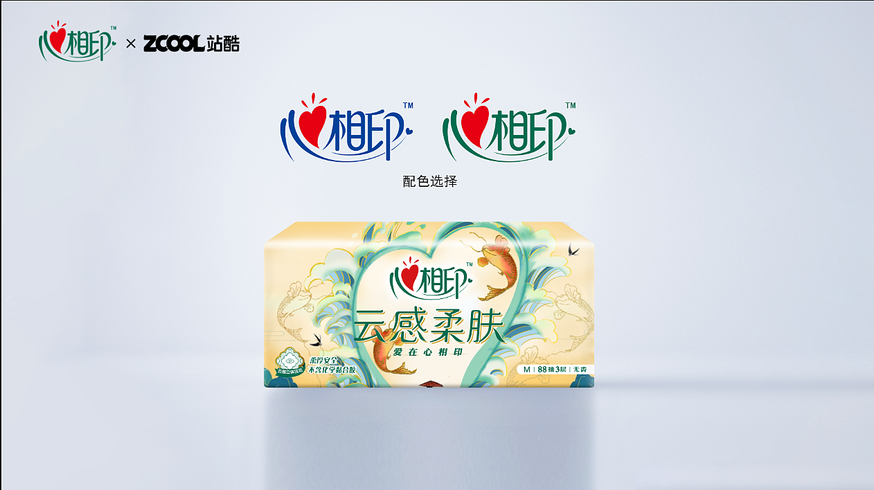 #无畏心世界#心相印插画创意设计海阔凭鱼跃天高任鸟飞（图ZMzM0NjIyNzI0） - 商业插画 - 站酷设计师睿元008原创素材 - 站酷ZCOOL