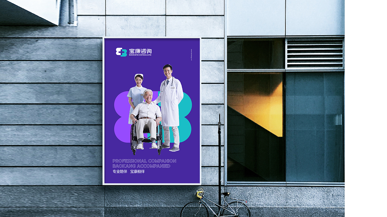 医疗陪诊（图ZMzQ0NzMzNDgw） - Logo - 站酷设计师myll60原创素材 - 站酷ZCOOL