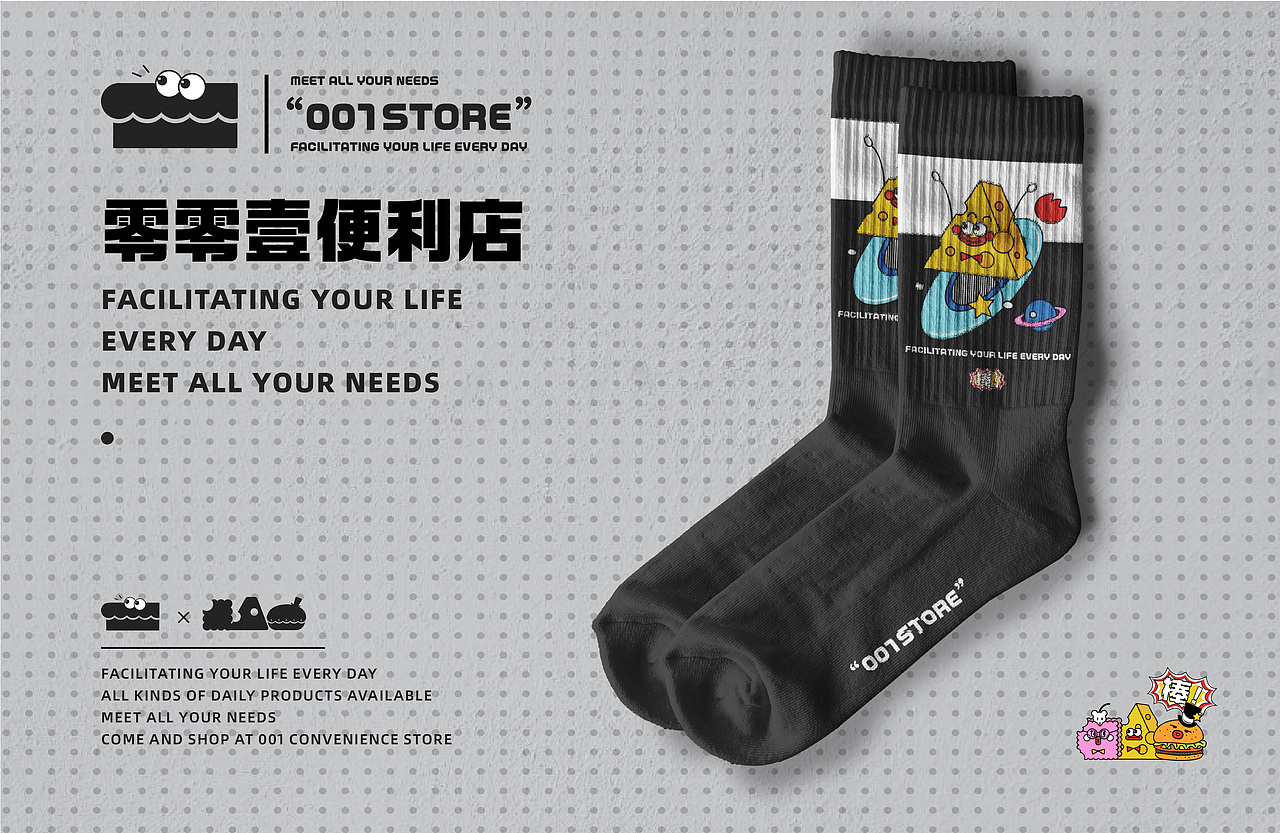 武汉纺织大学丨伯明翰时尚创意学院丨熊同学丨向量设计