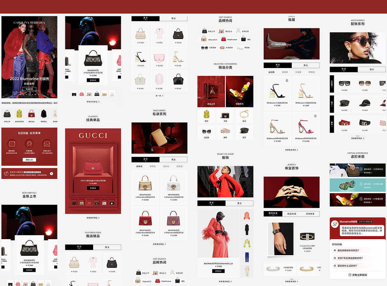 作品集（图ZMzAzNjk0MDQ0） - 电商 - 站酷设计师朱绍冲原创素材 - 站酷ZCOOL