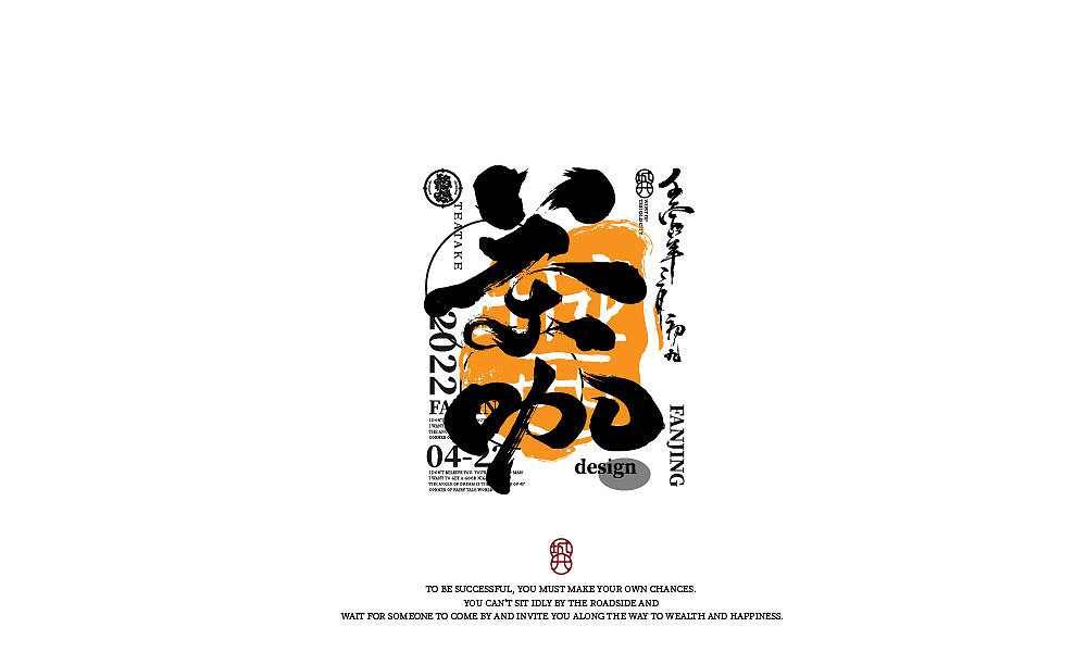 手写字商业毛笔字（图ZMzAwOTE0NDA0） - 字体/字形 - 站酷设计师智若妄闻原创素材 - 站酷ZCOOL
