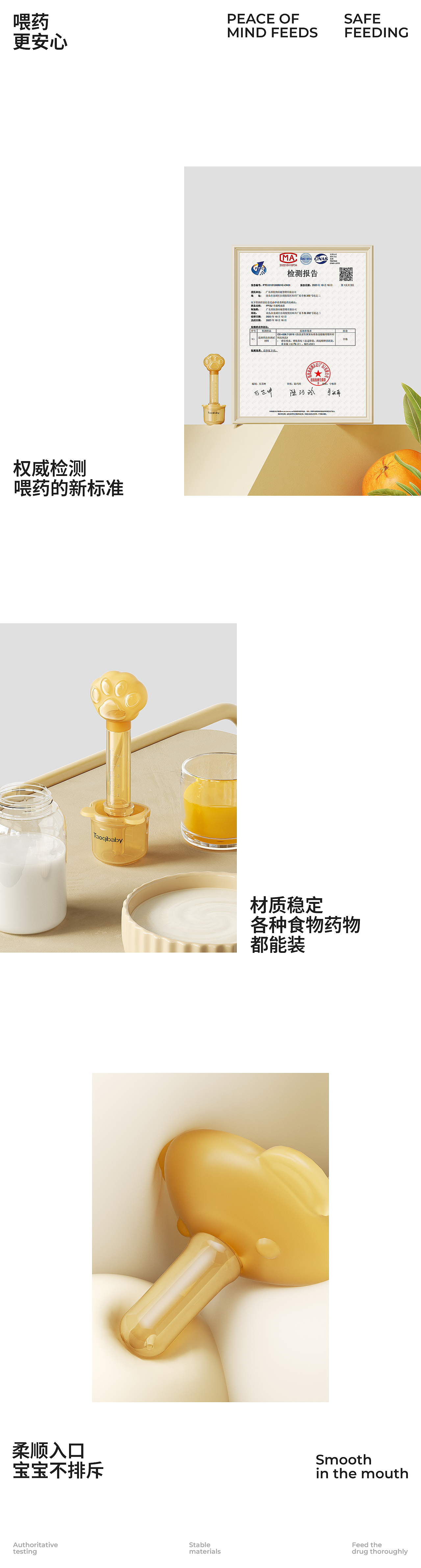 2023第4季度学生优秀商业案例臻选集