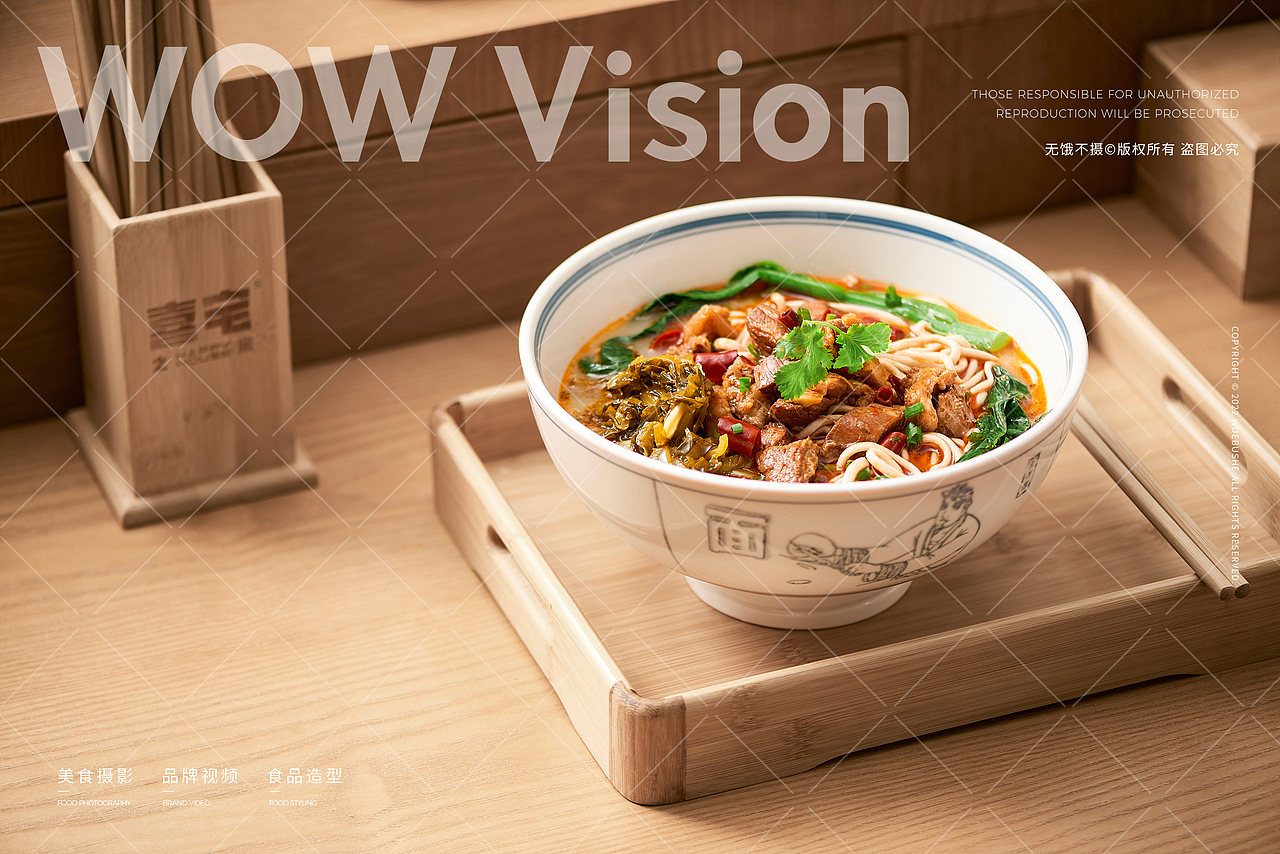 美食摄影 | 喜宅之家饸饹面