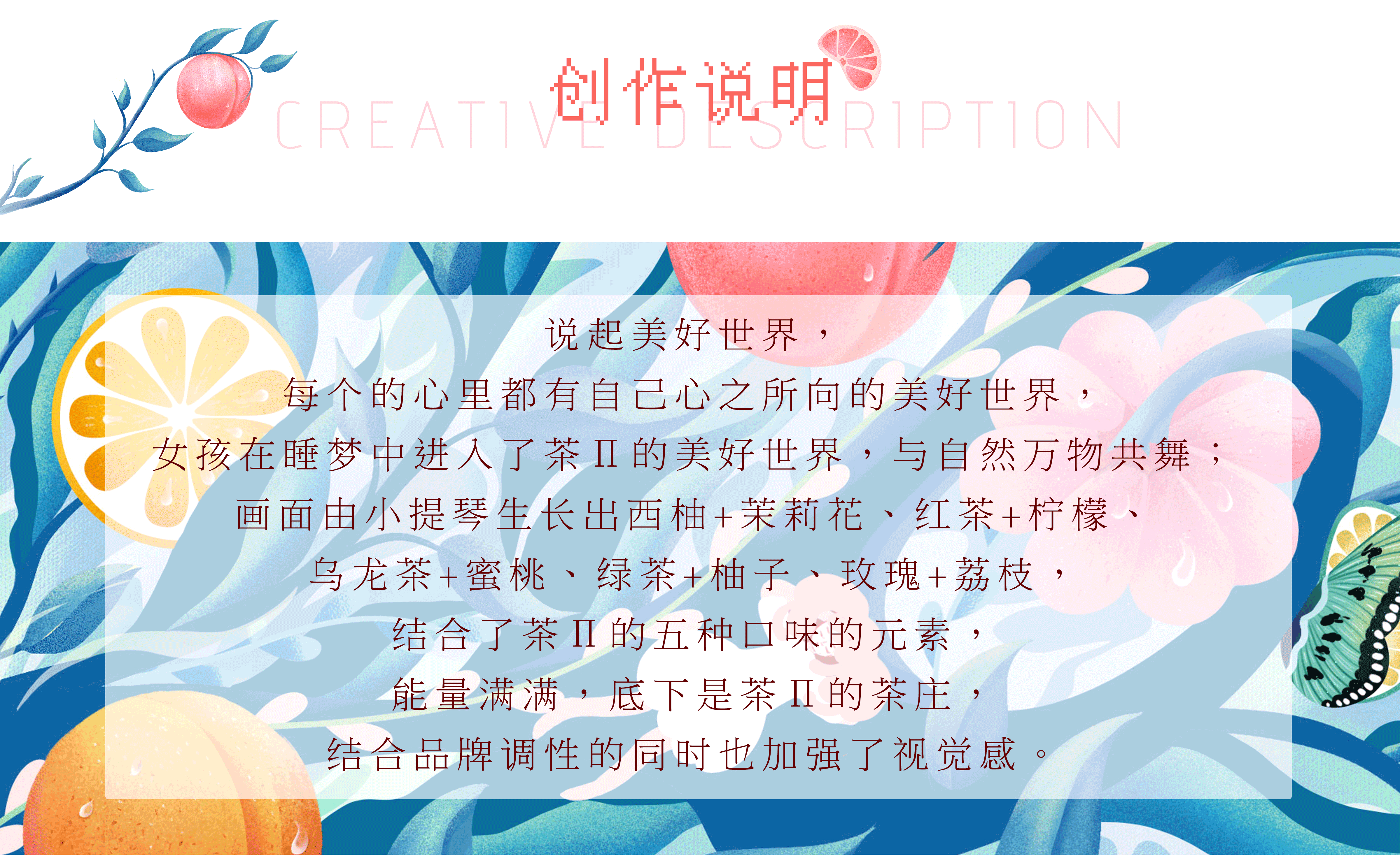 茶π的美好世界（图ZMzQyMTYxNDk2） - 商业插画 - 站酷设计师插画师泡泡团子原创素材 - 站酷ZCOOL