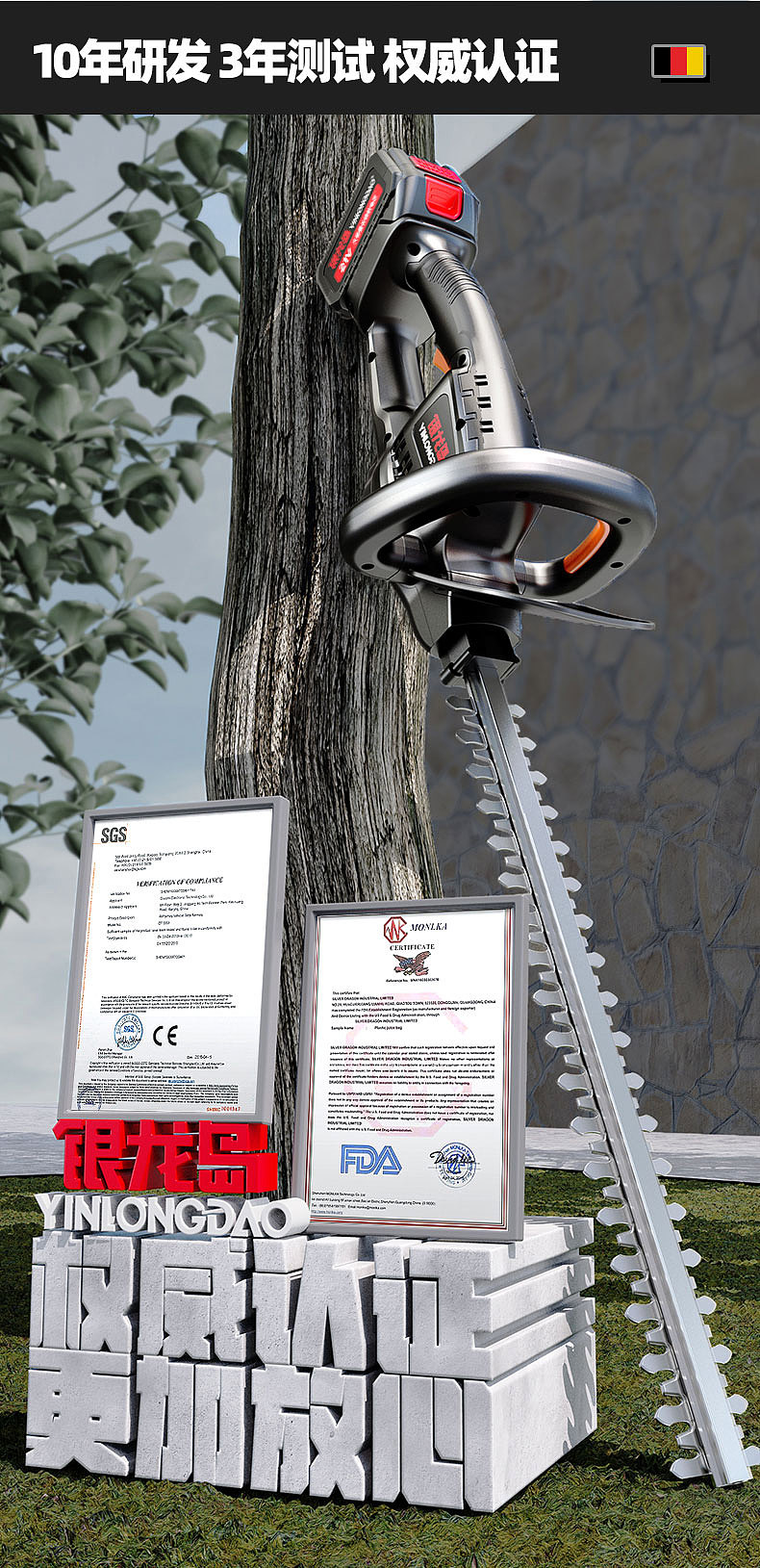 绿篱机建模渲染详情设计（图ZMzU2OTM2MDQ0） - 书籍/画册 - 站酷设计师YMTerry原创素材 - 站酷ZCOOL