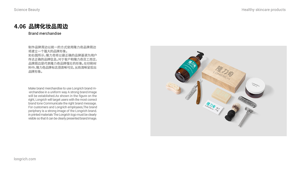 #品牌设计# #VI视觉#（图ZMzU4OTU2NzMy） - 品牌 - 站酷设计师SilyHaHa原创素材 - 站酷ZCOOL