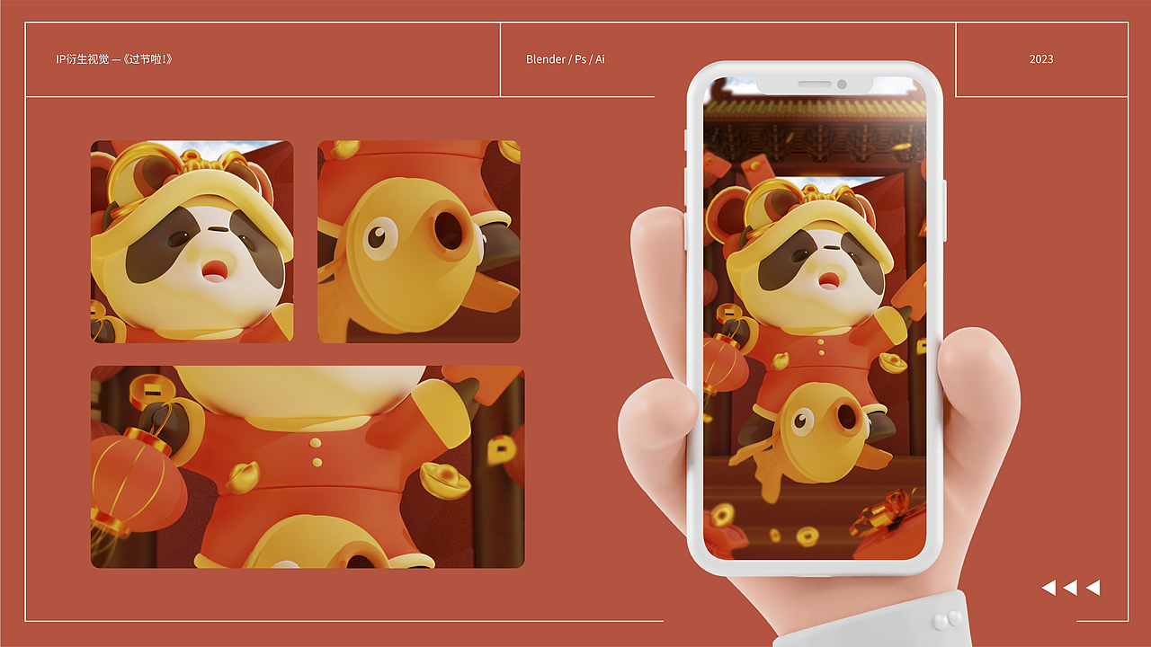 《品牌设计》汇总