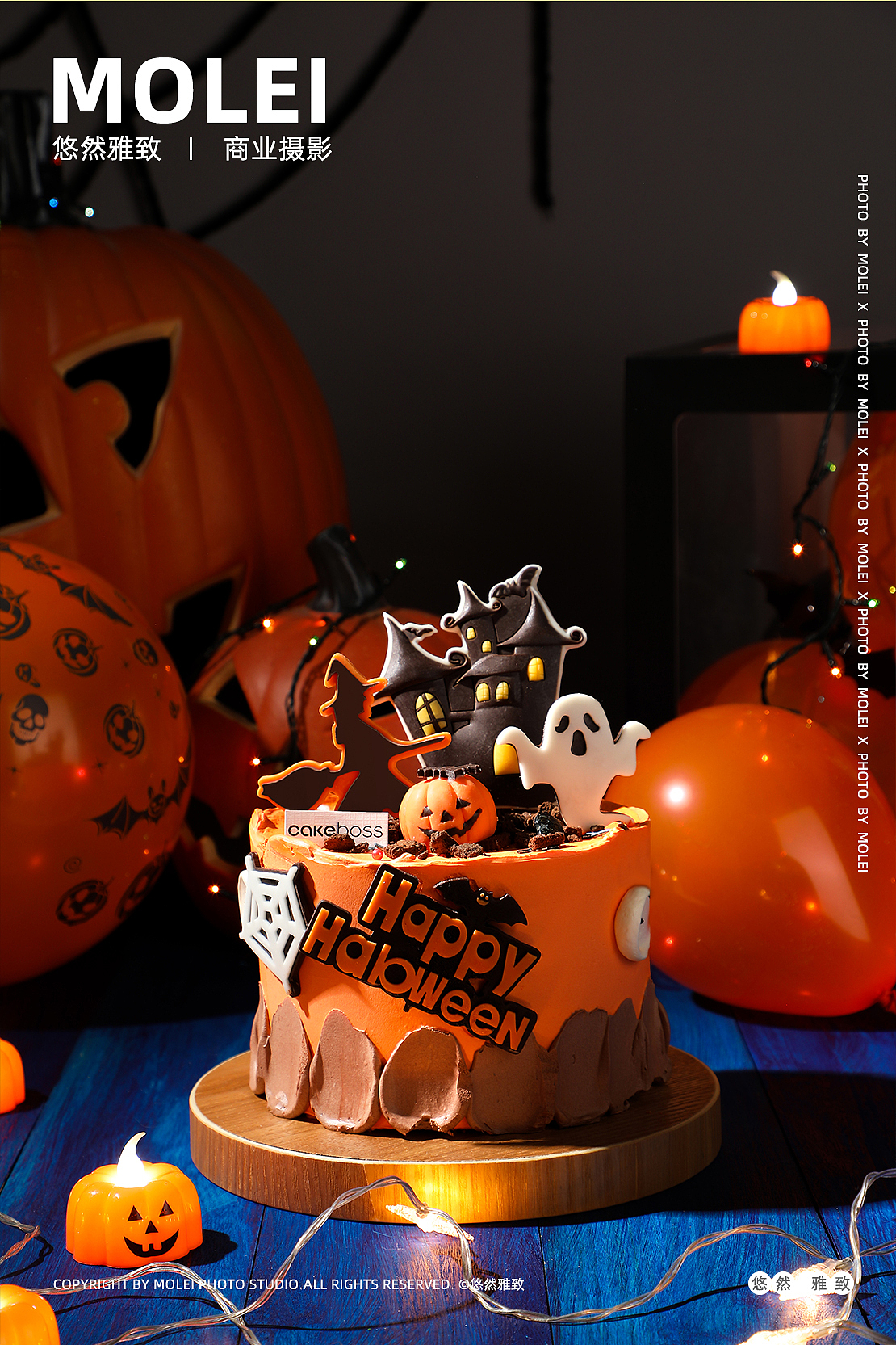 万圣节|生日蛋糕|节日氛围（图ZMzE5NjQ5ODY0） - 美食摄影 - 站酷设计师悠然雅致摄影原创素材 - 站酷ZCOOL