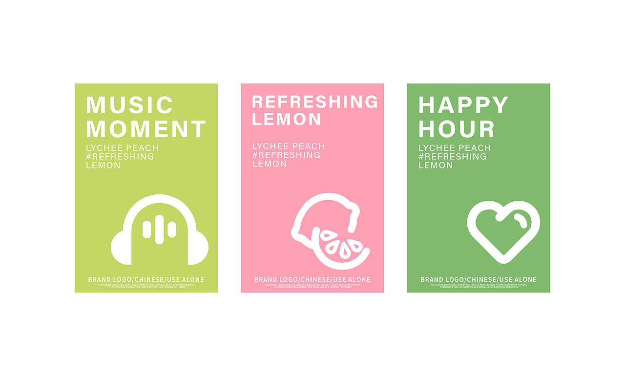 此奶有汽汽泡乳品牌设计 | 打造年轻化品牌的标杆路径