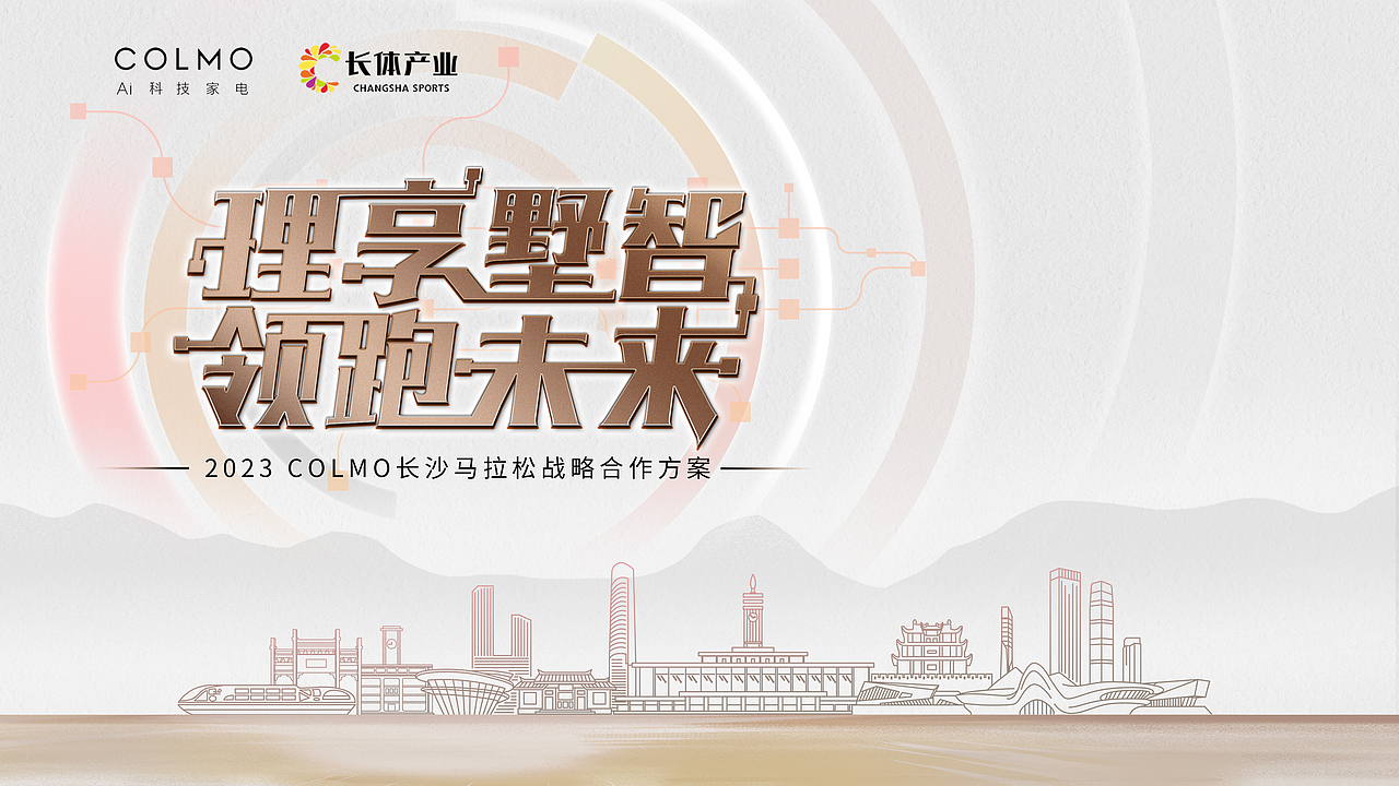 2023上半年作品集（图ZMzM4OTY0ODky） - 品牌 - 站酷设计师你才到碗里去1207原创素材 - 站酷ZCOOL