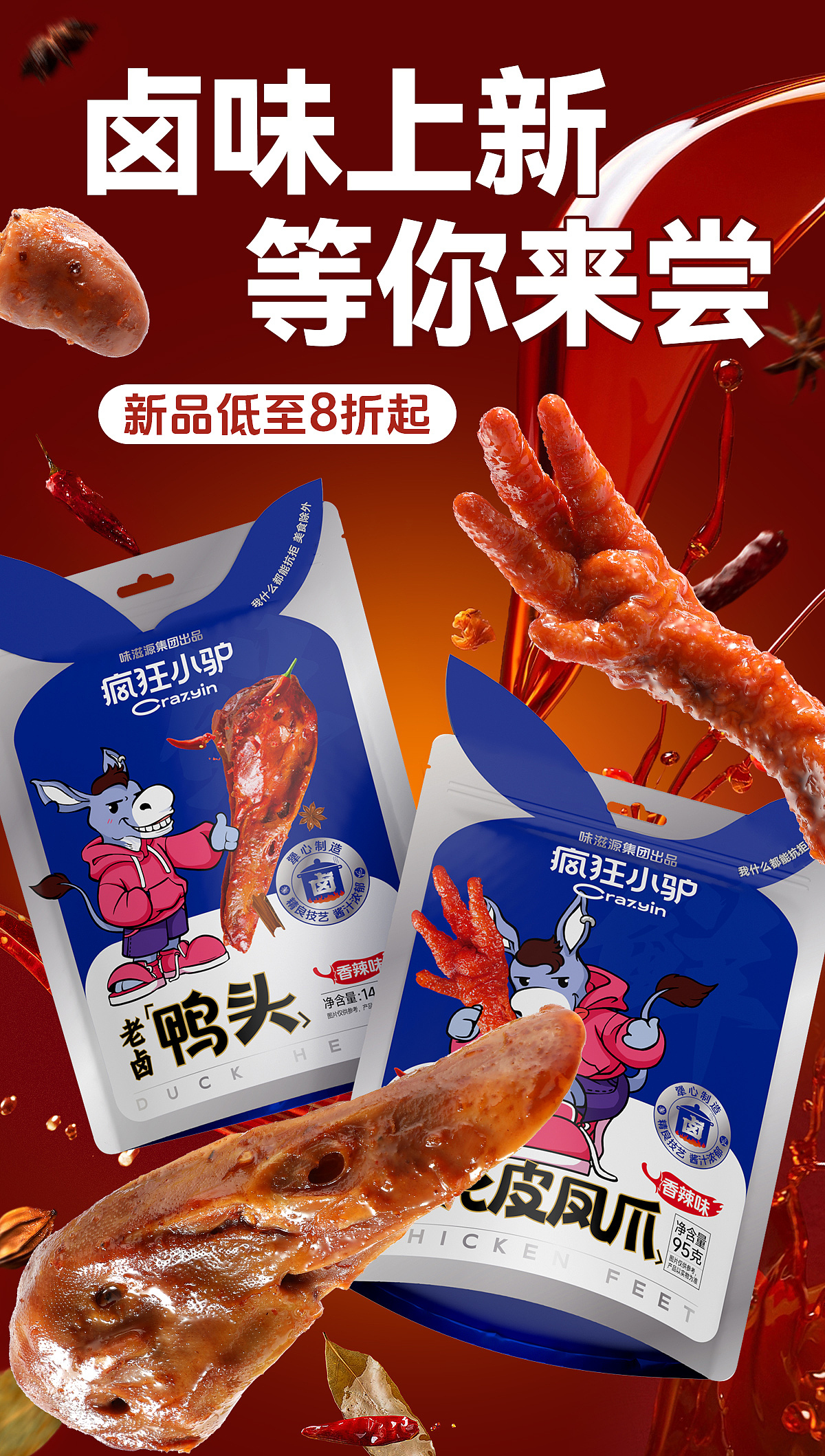 海报（图ZMzcwOTAzMjQ0） - 海报 - 站酷设计师hzxt87原创素材 - 站酷ZCOOL