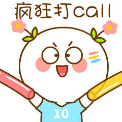 《二花足球篇》表情包来啦~