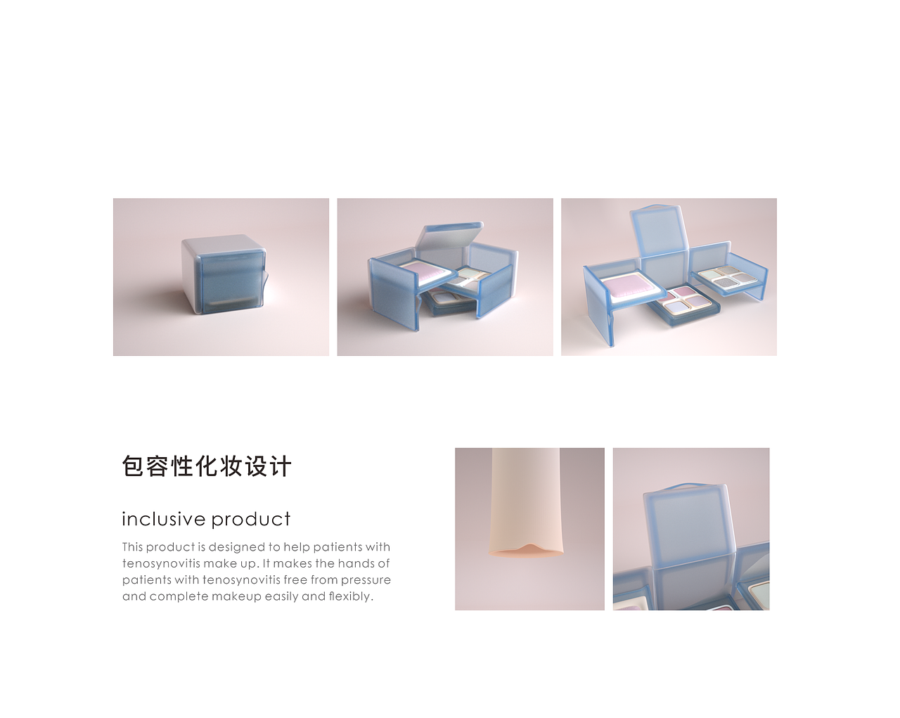 2022概念产品设计（图ZMjk4NDI1MDA0） - 生活用品 - 站酷设计师Krystal0417原创素材 - 站酷ZCOOL