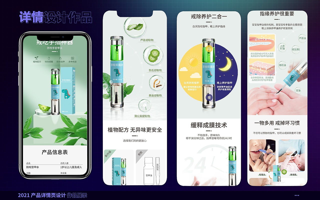 2021~2022 作品集（图ZMzAyOTc0NDUy） - 电商 - 站酷设计师Zreid原创素材 - 站酷ZCOOL