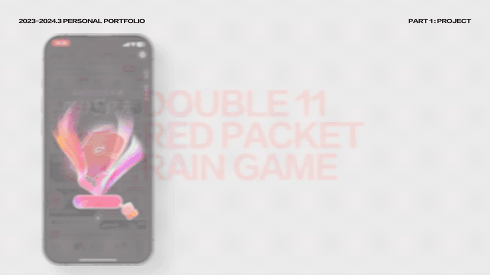 2023-2024.3個(gè)人作品產(chǎn)出（圖ZMzY1MDMyODY4） - 動(dòng)效設(shè)計(jì) - 站酷設(shè)計(jì)師VincentZzy原創(chuàng)素材 - 站酷ZCOOL