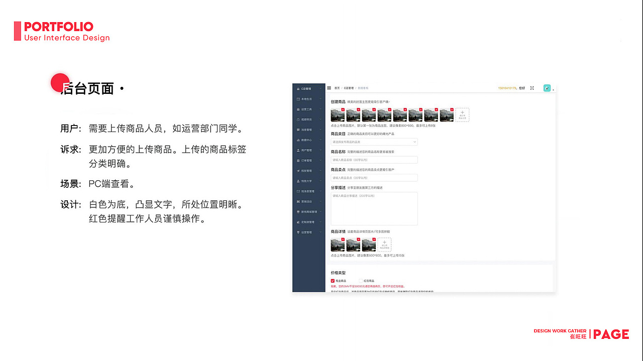 悦淘、酷客智能作品集展示（图ZMzY4MjUzMjgw） - 软件界面 - 站酷设计师酸菜馅的汤圆原创素材 - 站酷ZCOOL