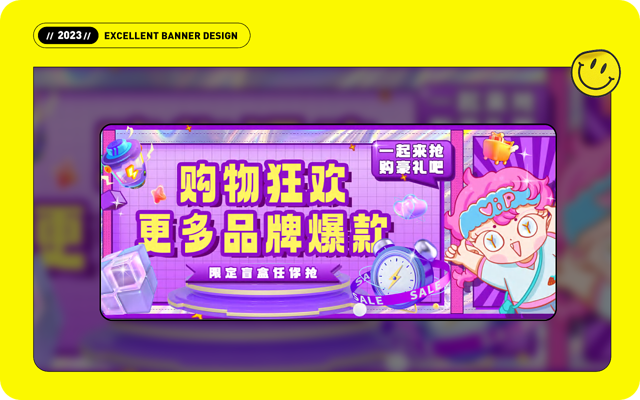 近期学生Banner设计作品汇总（图ZMzQxNTU1MTUy） - 运营设计 - 站酷设计师精英荟教育原创素材 - 站酷ZCOOL