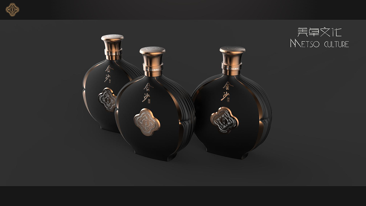 金沙世家03 ·《酒类产品设计》