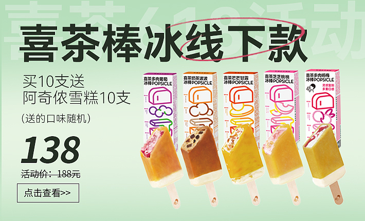 banner（图ZMzY3OTA2MjI0） - 电商 - 站酷设计师顾苹果原创素材 - 站酷ZCOOL