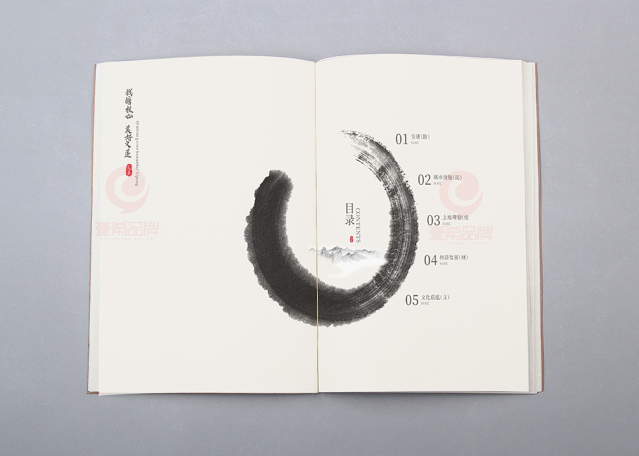 一希品牌设计--政府文化画册宣传册设计（图ZMzE0MzY3ODIw） - 书籍/画册 - 站酷设计师一希品牌设计原创素材 - 站酷ZCOOL