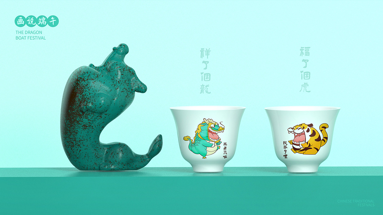 原创端午礼盒设计|安康秘籍（最终版）（图ZMzQwOTI4NzIw） - 艺术插画 - 站酷设计师象脚创意原创素材 - 站酷ZCOOL