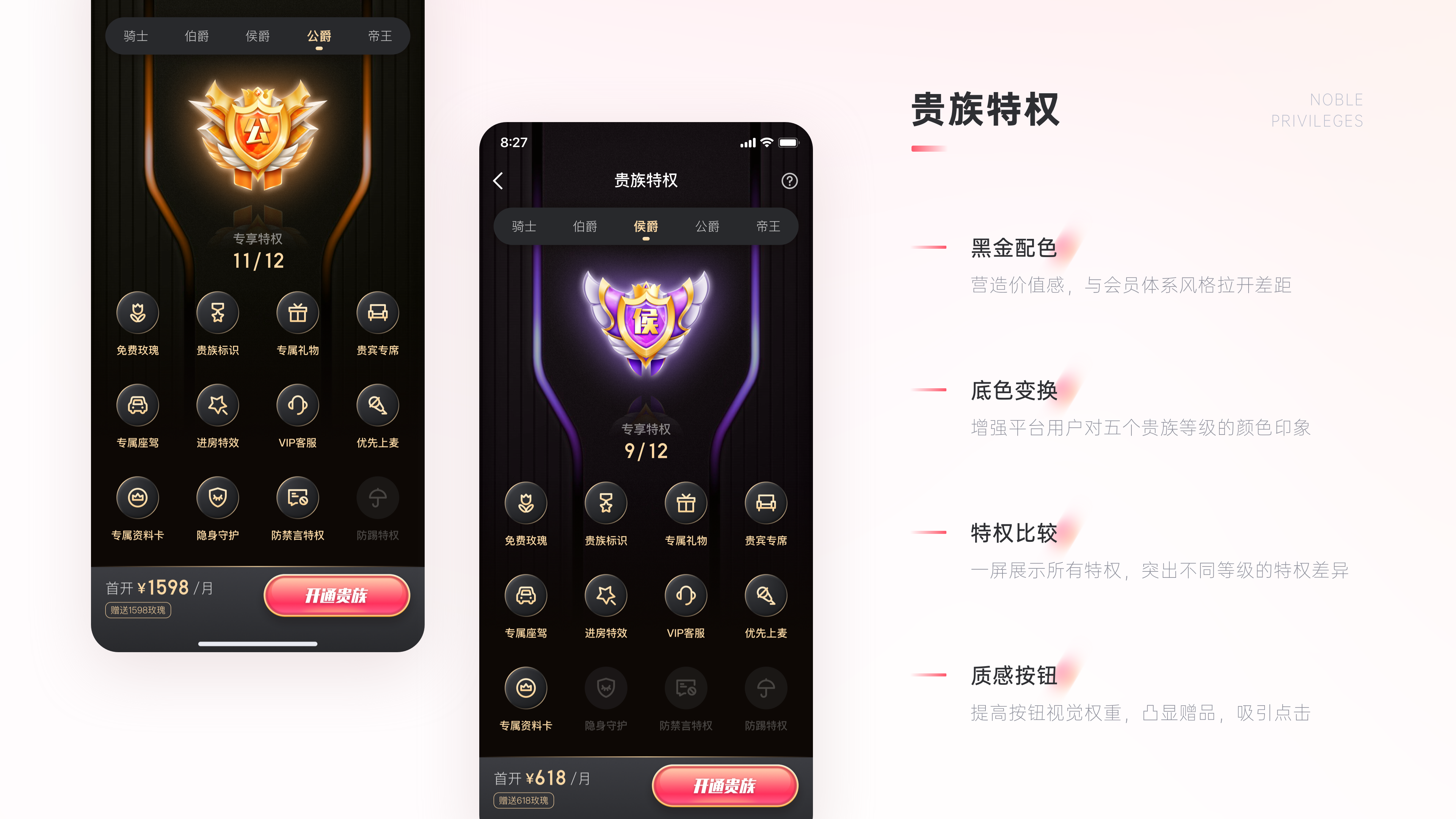 2019 - 2021 PROJECTS（图ZMzU5NzI2NTA4） - APP界面 - 站酷设计师PEARKWOK原创素材 - 站酷ZCOOL