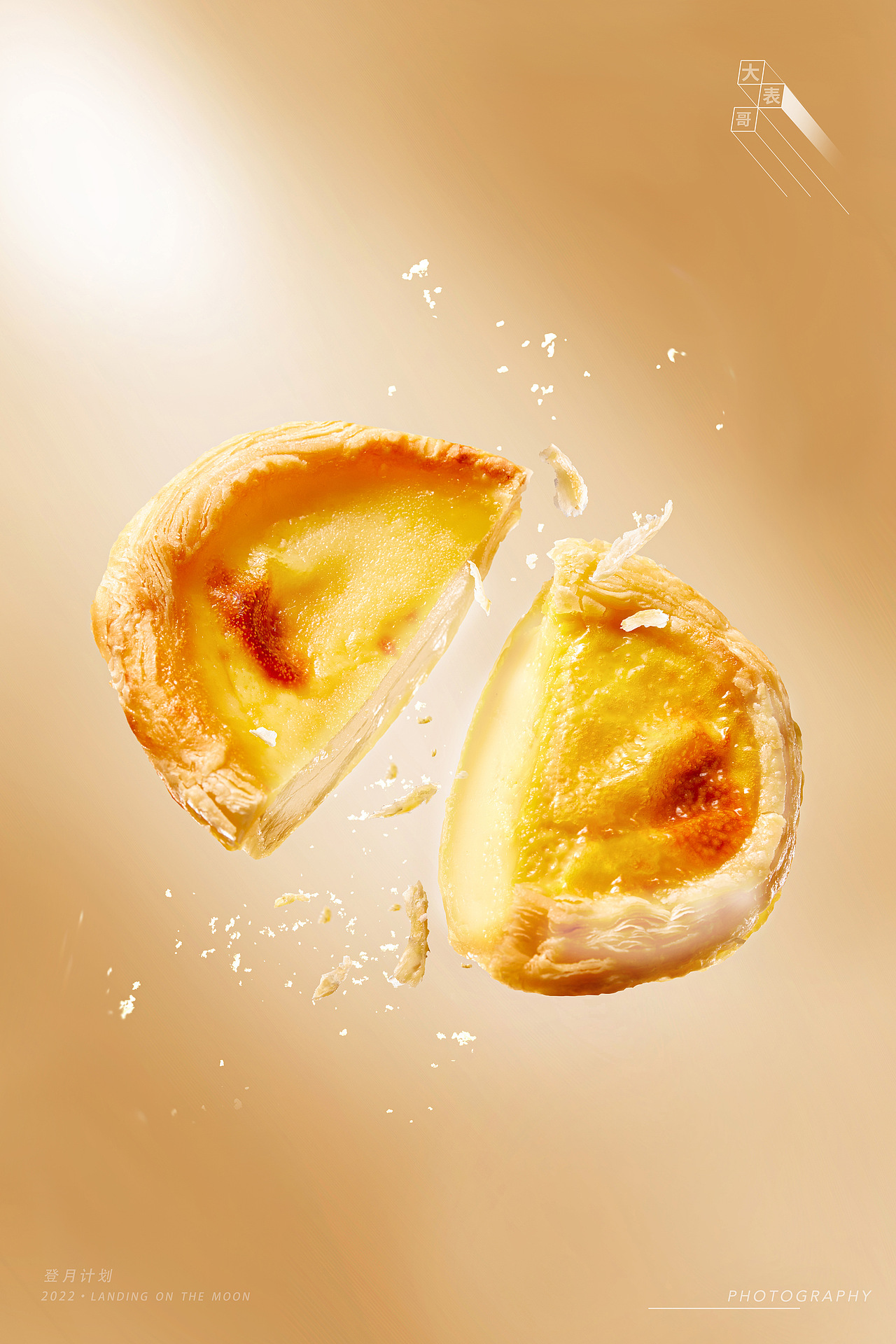 美食拍摄（图ZMzA4MTgxODk2） - 产品摄影 - 站酷设计师蓝尼视觉原创素材 - 站酷ZCOOL